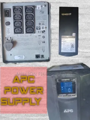 Photo - Apc Power Supply(Store)