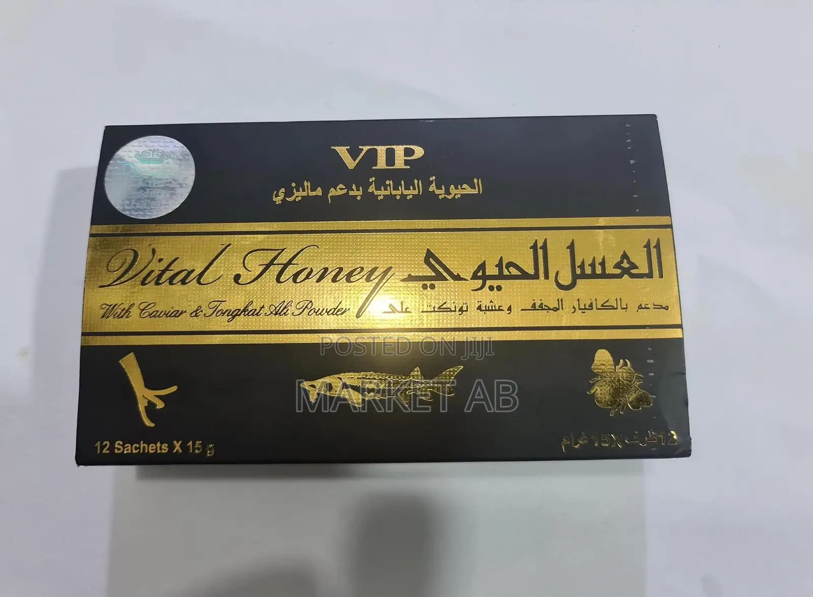 Vital Honey Vvip 12 Sachets 15 Gm