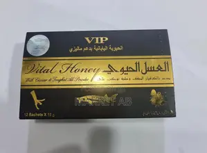 Photo - Vital Honey Vvip 12 Sachets 15 Gm