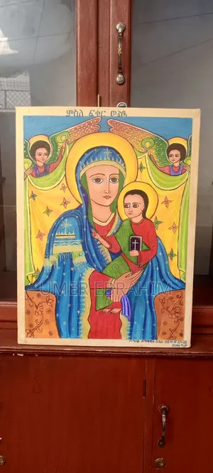 Photo - በእጅ የተሰራ የሸራላይ ሰዕል አድኖ ምስለ ፍቁር ወልዳ ለፀሎት ቦታ እና ለ ስጦታ የሚሆን