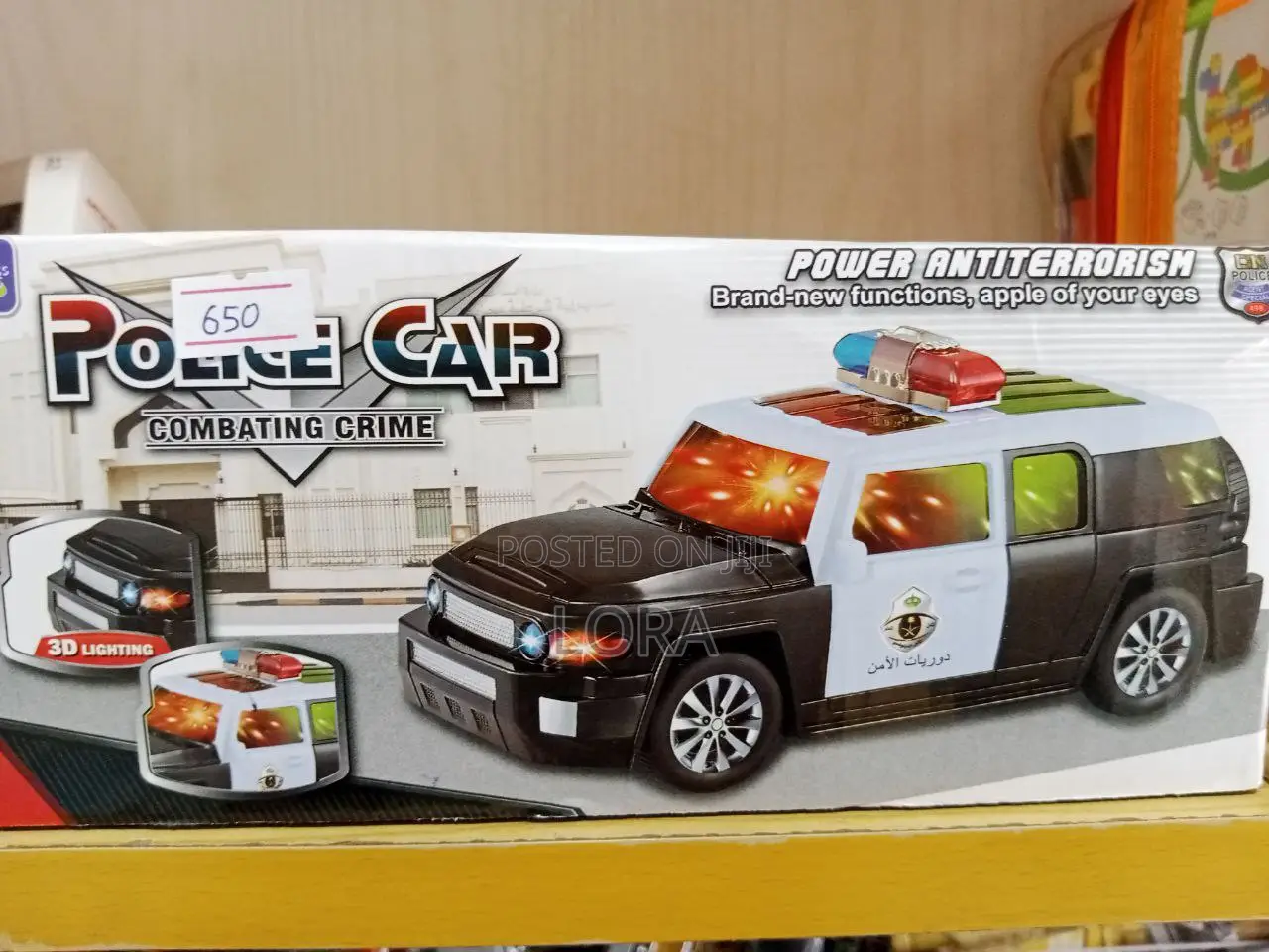 መኪና Police Car በባትሪ የሚሰራ