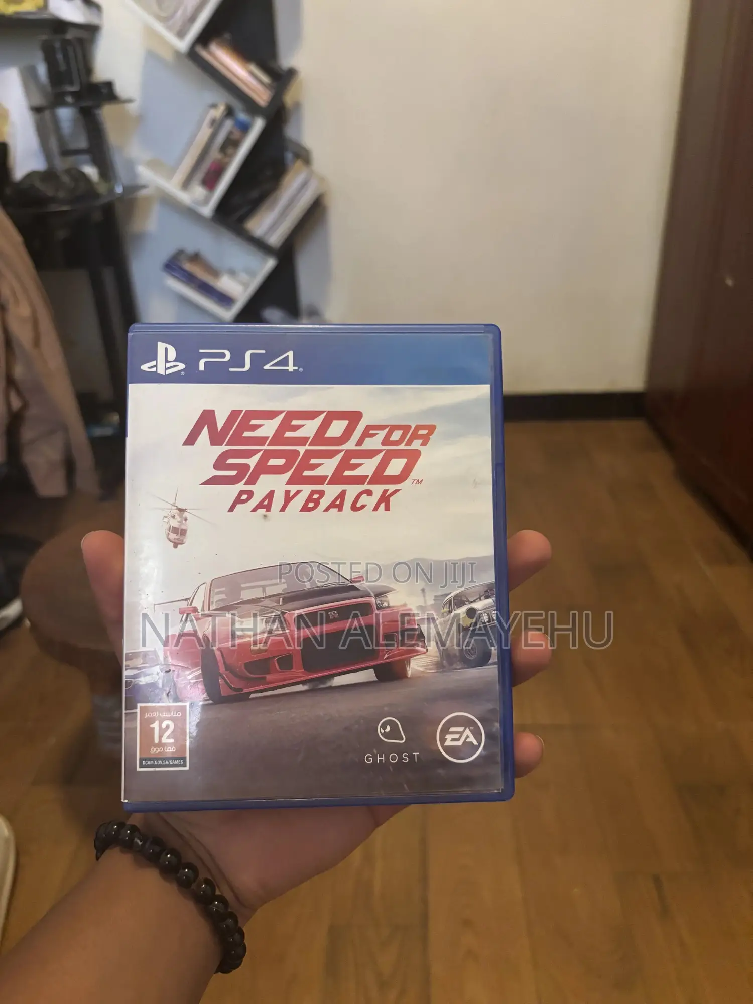 Need for Speed