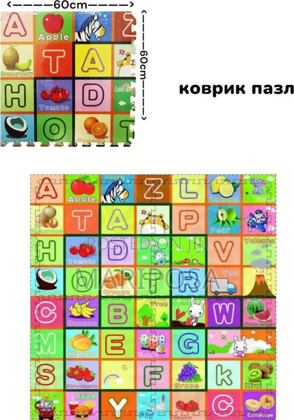 Colourful Abc Learning Play Mat