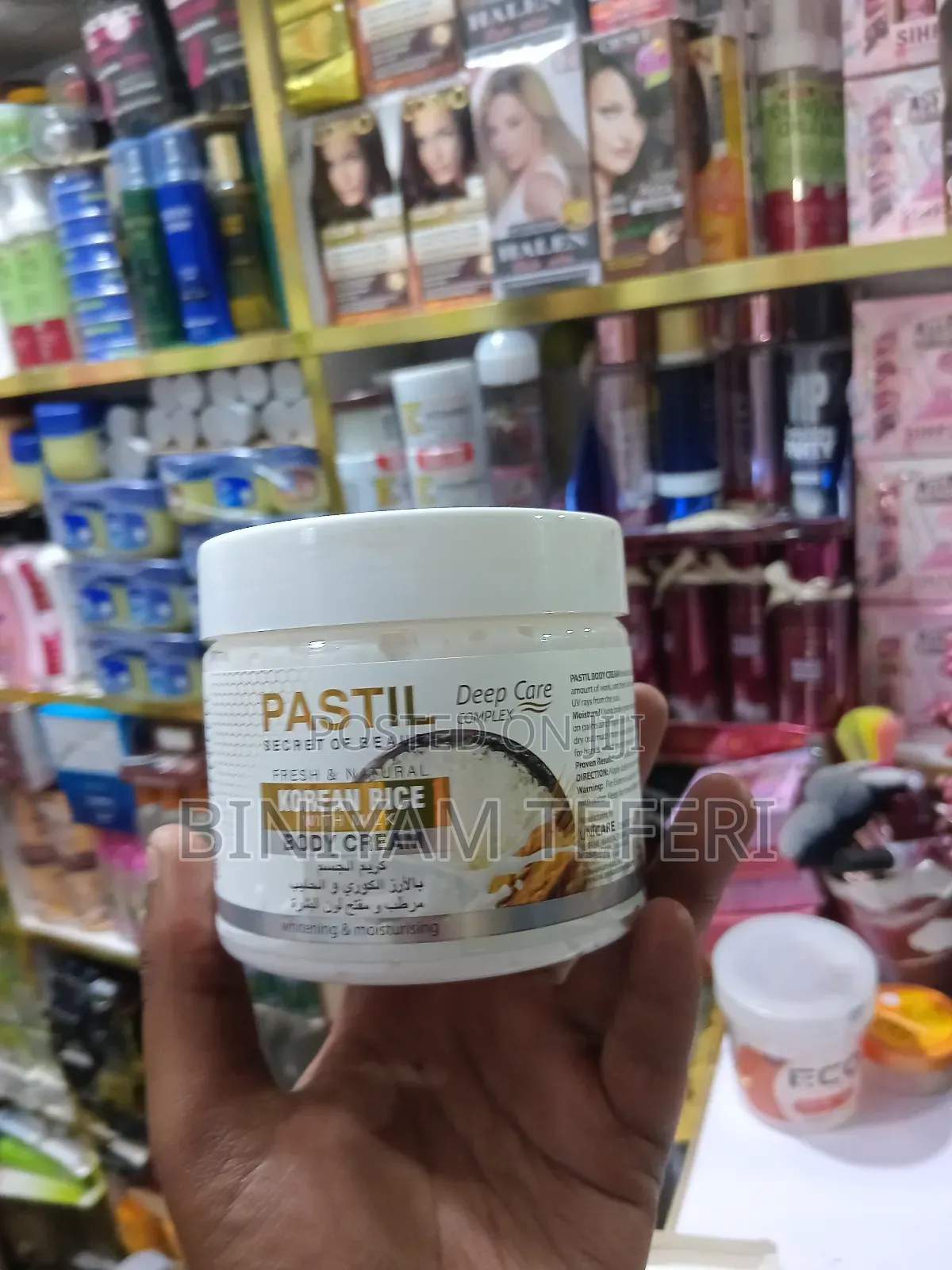 Korean Rice Cream