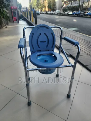 Adaptive Bathroom Aid | Portable Toilet Aid | Shower Chair|Popo