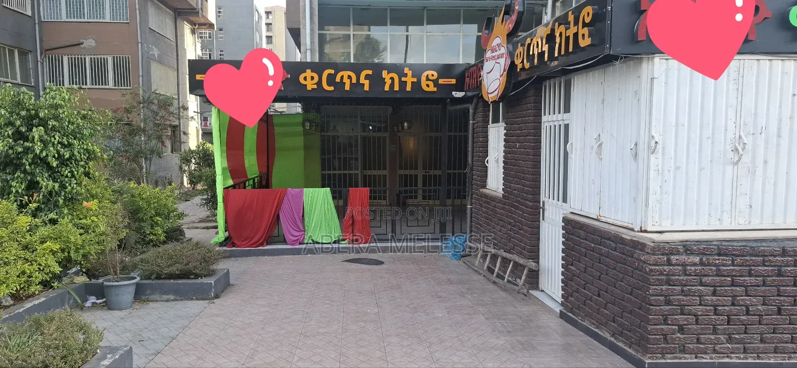 ለባርና ሬስቶራንት እንዲሁም ካፌ ሱፐርማርኬት ባንክ ላሉ ሌሎች አገልግሎቶች የሚከራይ ጥንቅቅ ብሎ የተሰራ,