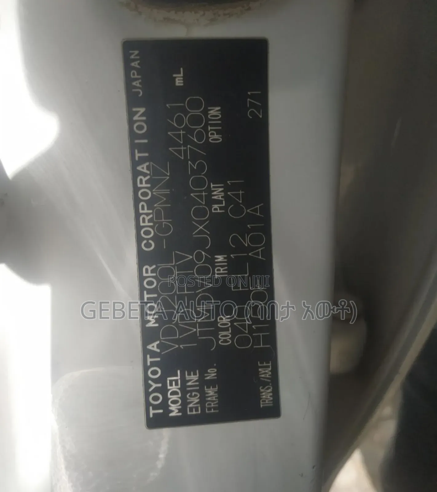 Toyota Land Cruiser 2008 White