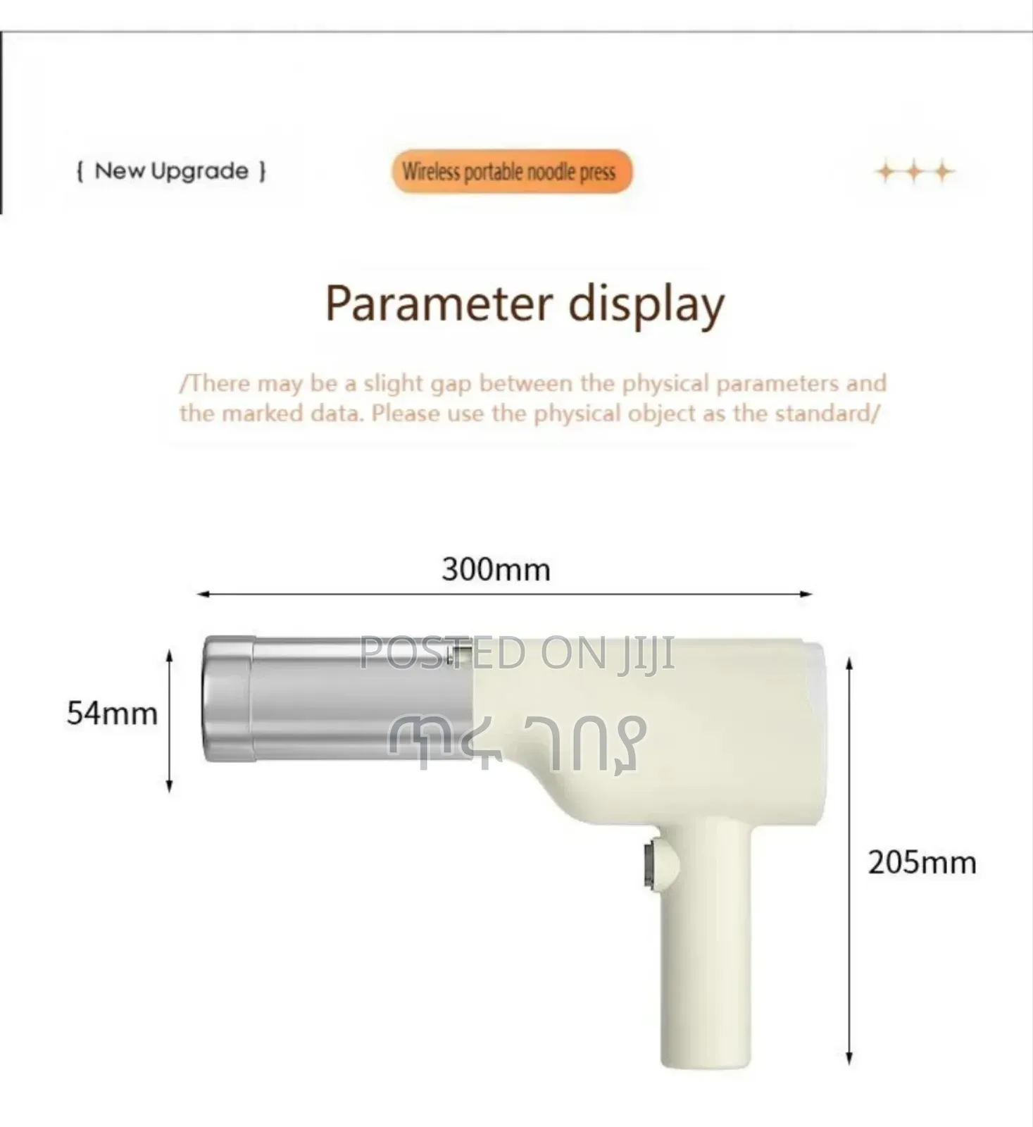 Cordless Pasta And Noddles Maker Machine የፖስታና ኖድልስ ማምረቻ ማሽን