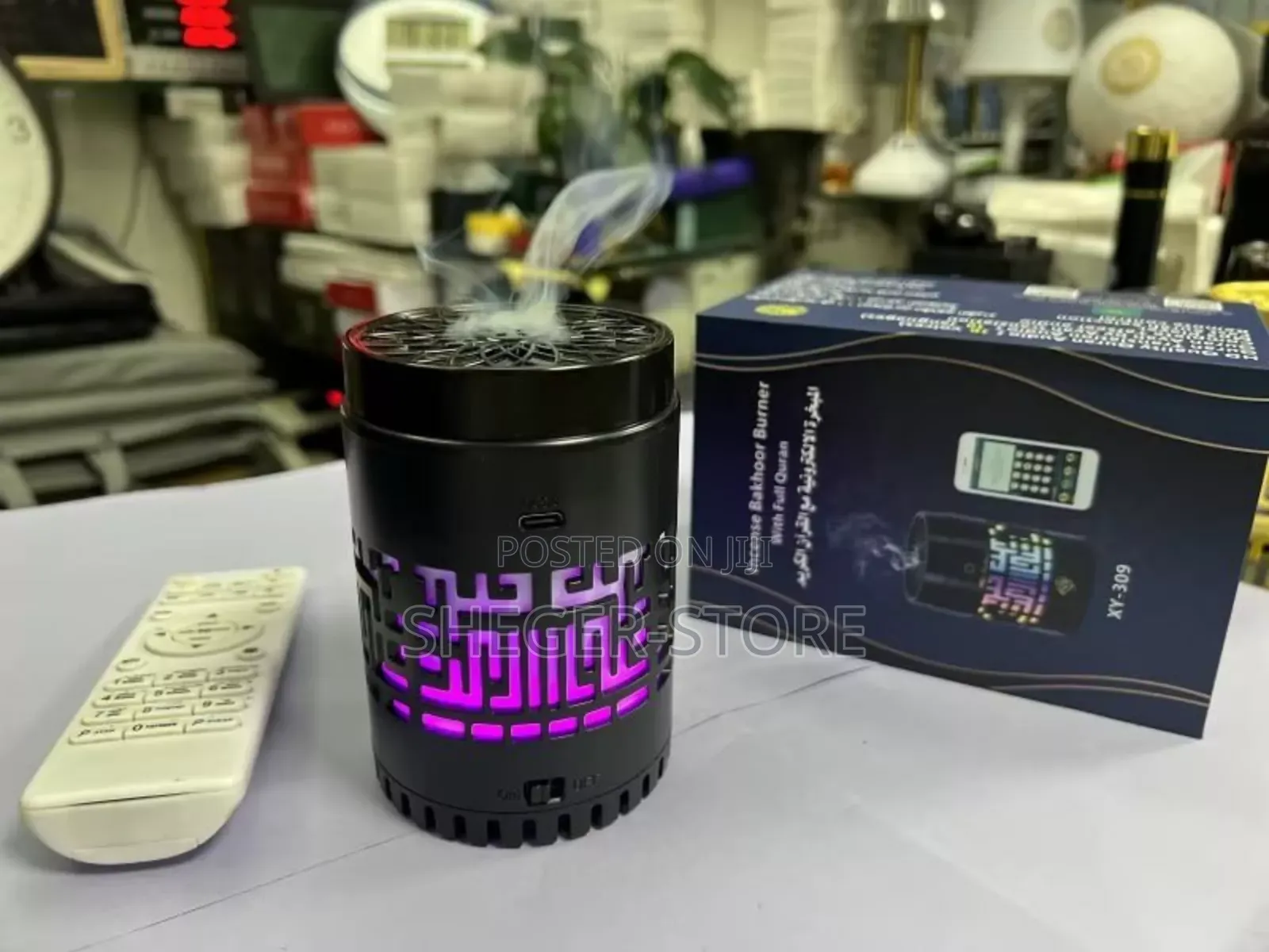 High Quality Portable Incense Bakhoor Burner With Quran