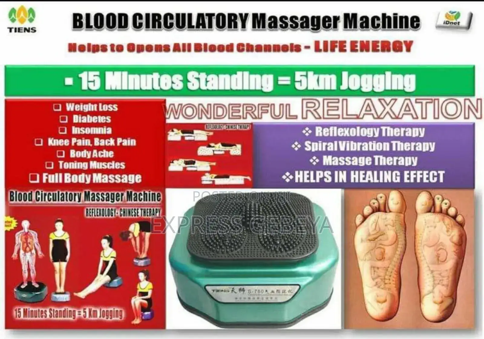 Blood Circulatory Massager የደም ግፊት ኮሌስትሮል ስኳርና ለሪህ ታማሚዎች አስፈላጊ ማሽን