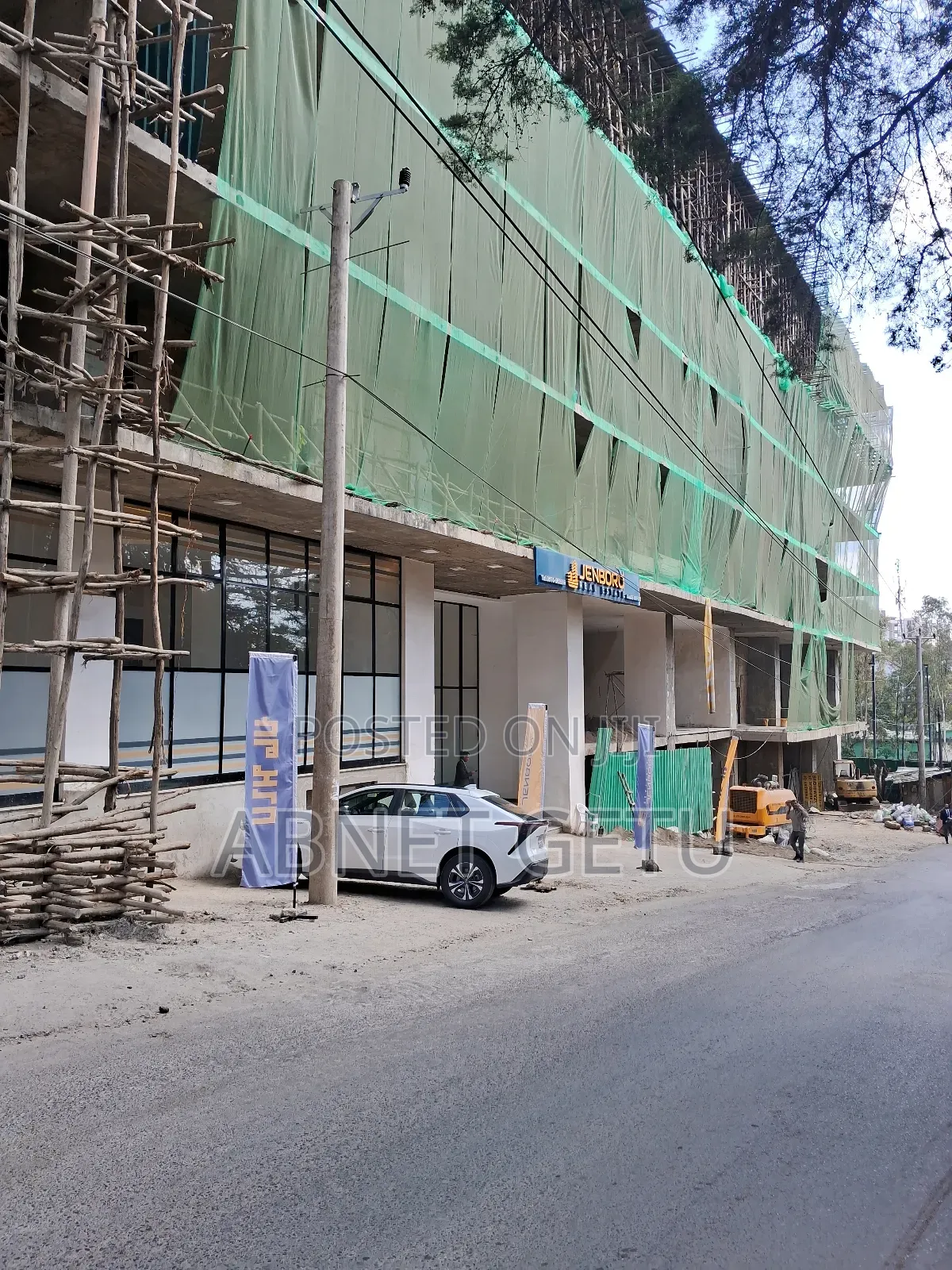 የንግድ ሱቅ ሽያጭ በሳርቤት እንዳያመልጦት