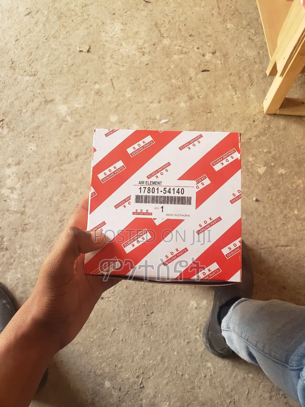 የዶልፊን ዲፕራተር Dolphin Diprator