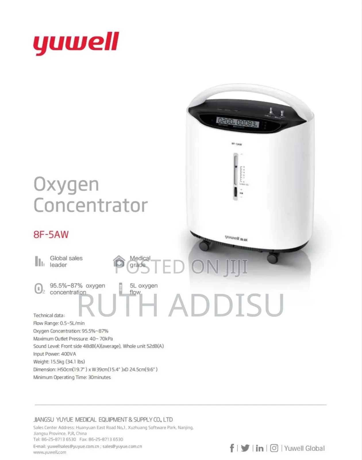 ኦክሲጅን Concentrator በኤሌክትሪክ የሚሰራ Yuwell ጠንካራ ኦክሲጅን Concentrator