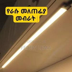 Photo - Mewe Rechargeable Led Emergency Light(Cabinet Profile Light)