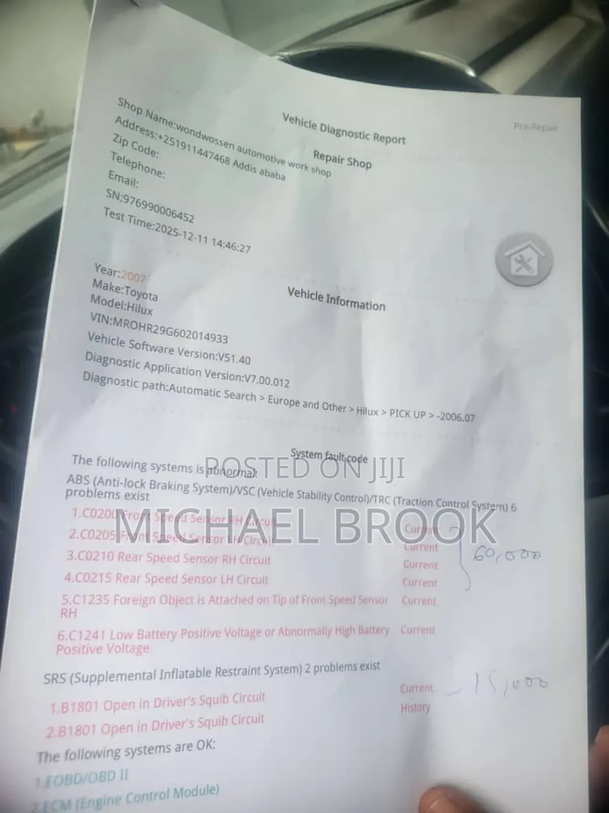 Toyota Hilux 2007 Beige