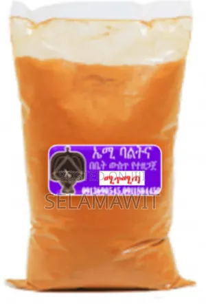 Photo - የተፈጨ ሚጥሚጣ 250ግ (በኮረሪማ፣ ጨው እና ነጭ አዝሙድ ተቀምሞ በቤት ውስጥ የተዘጋጀ)