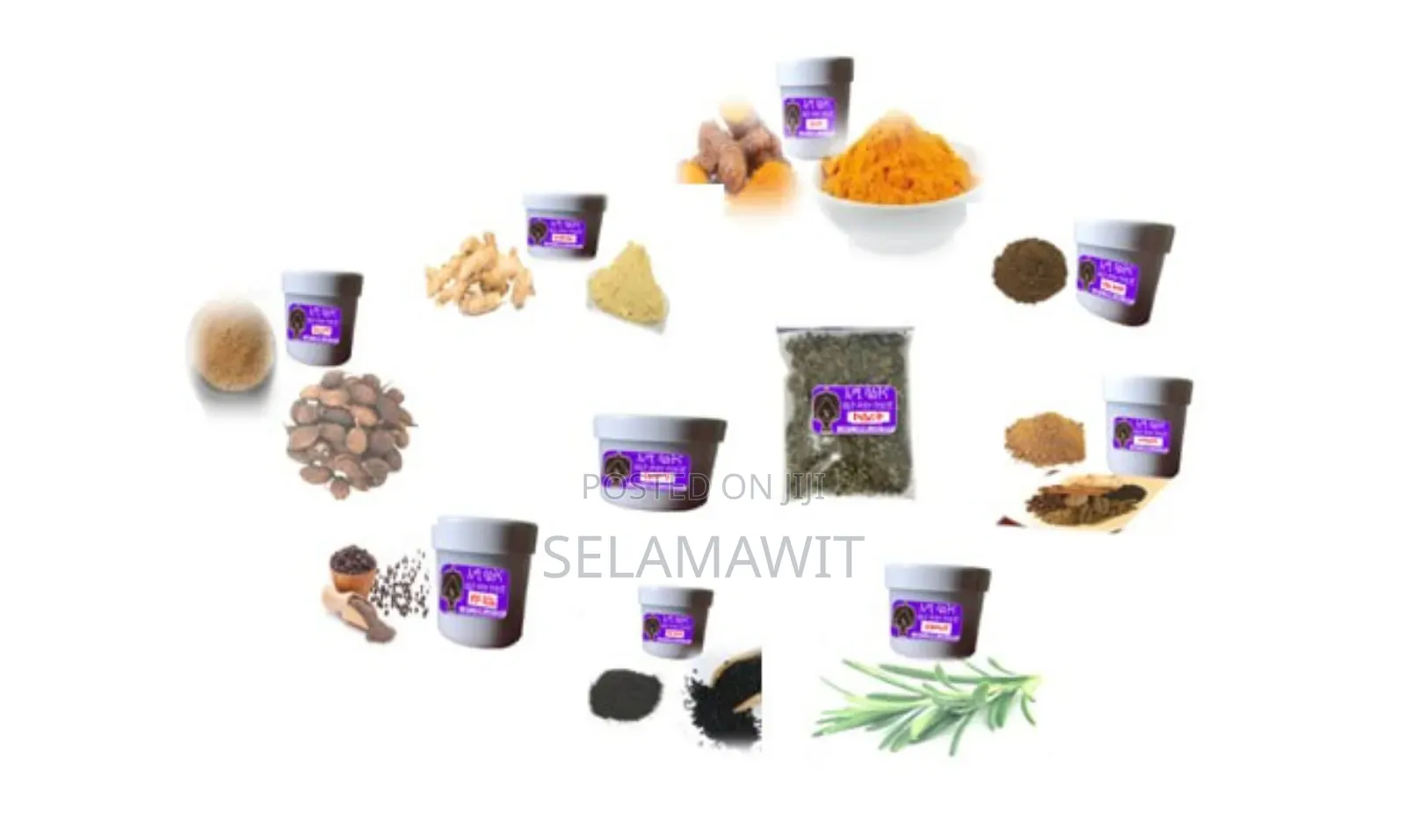 የቅመም ጥቅል(Package)