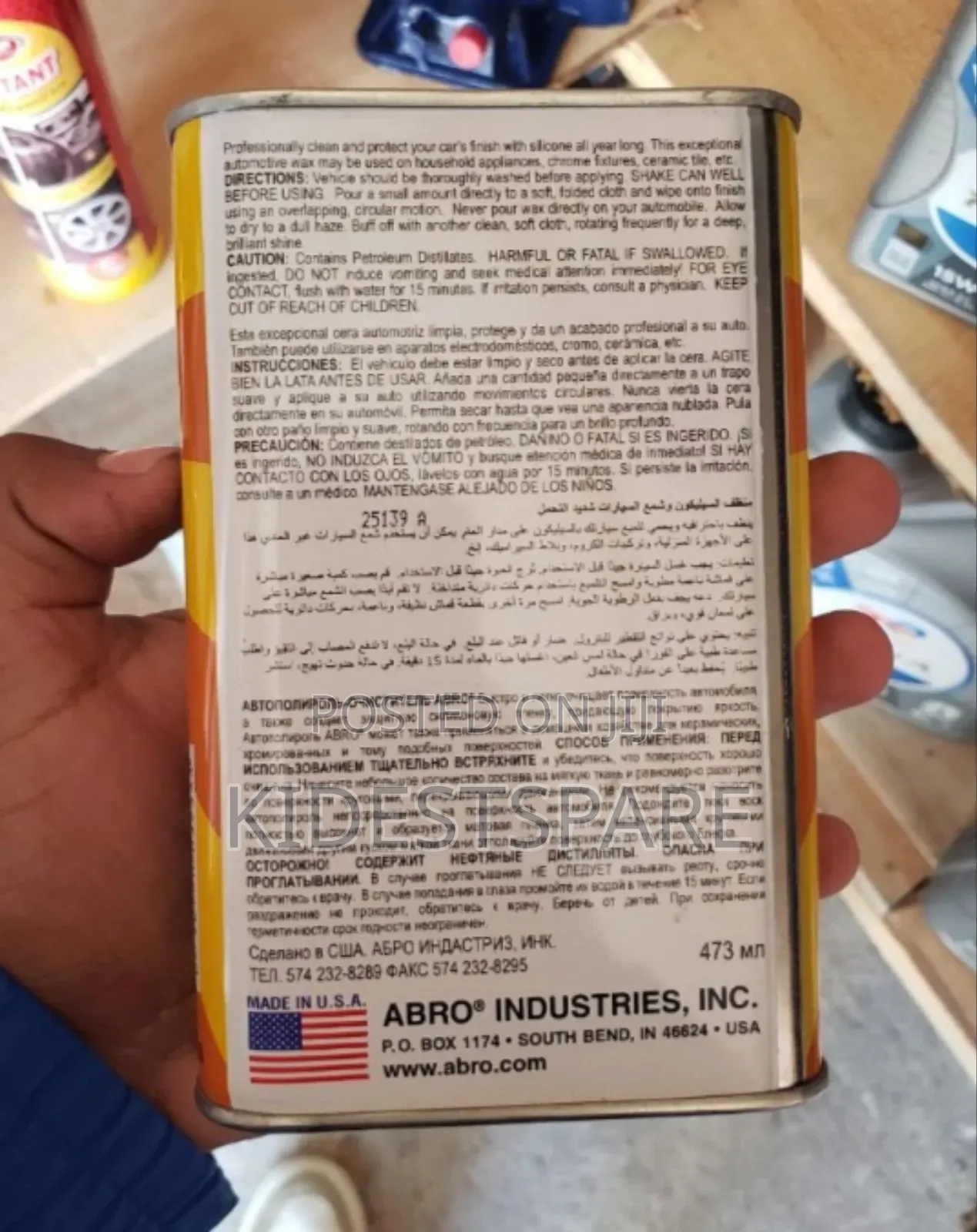 Abro Car Wax የመኪና ፖሊሽ