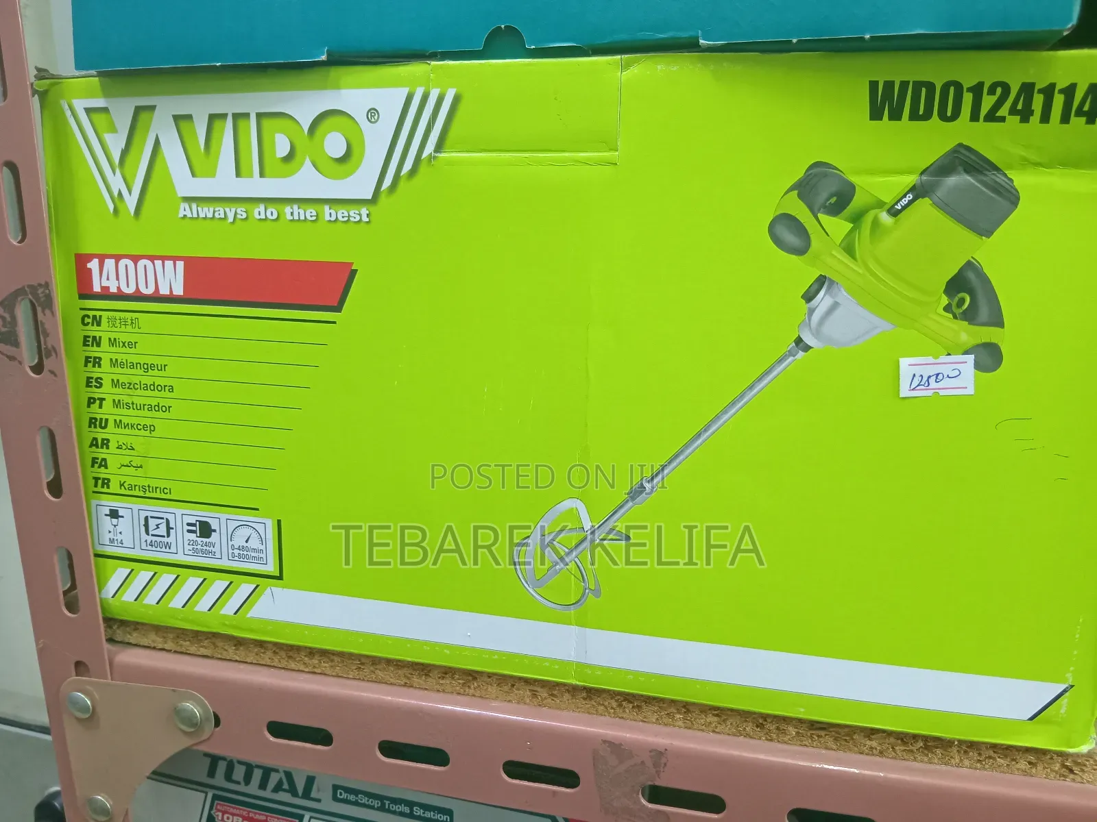 Vido Electrical Mixer Machine 1400w