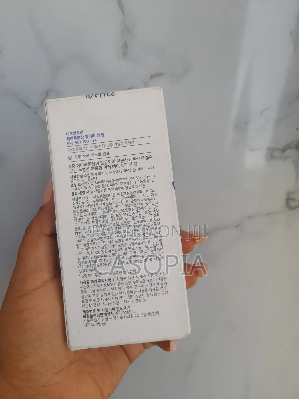 Isntree Hyaluronic Acid Watery Gel SPF 50+