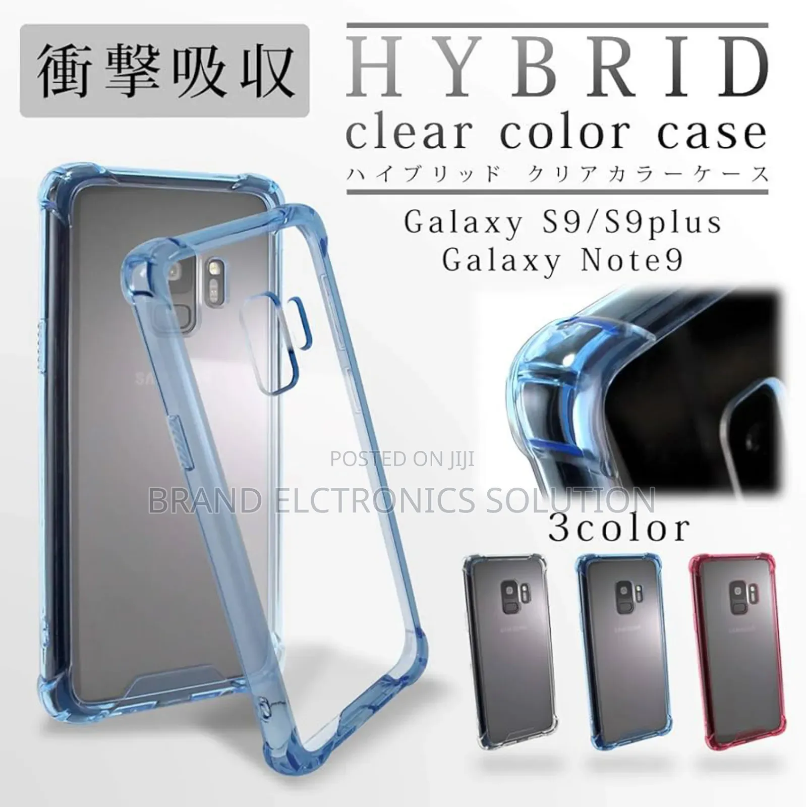 Clear Hybrid Case Samsung Galaxy S9