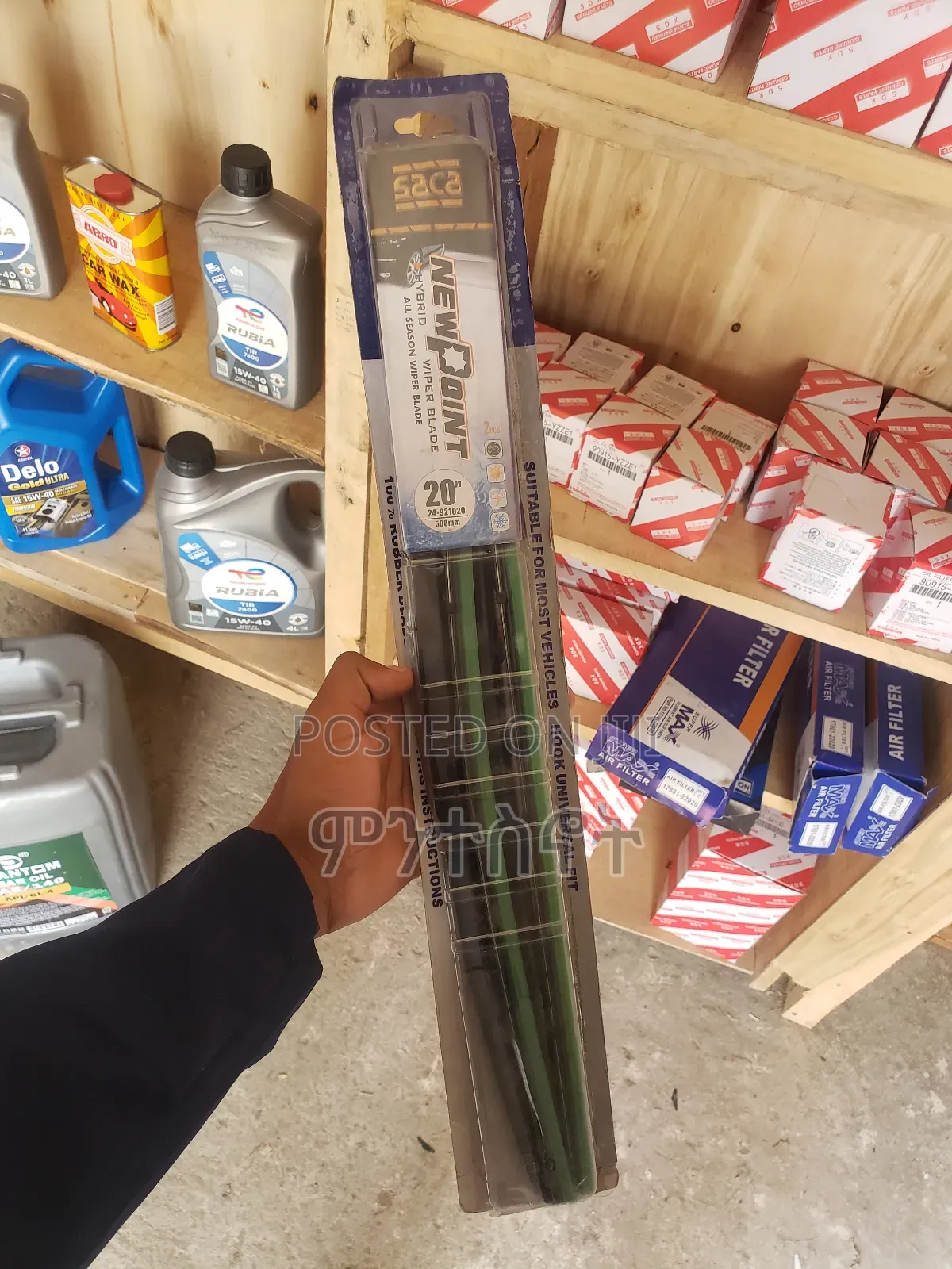 Universal Wiper Blade (ዝናብ መጥረጊያ) 20 ቁጥር