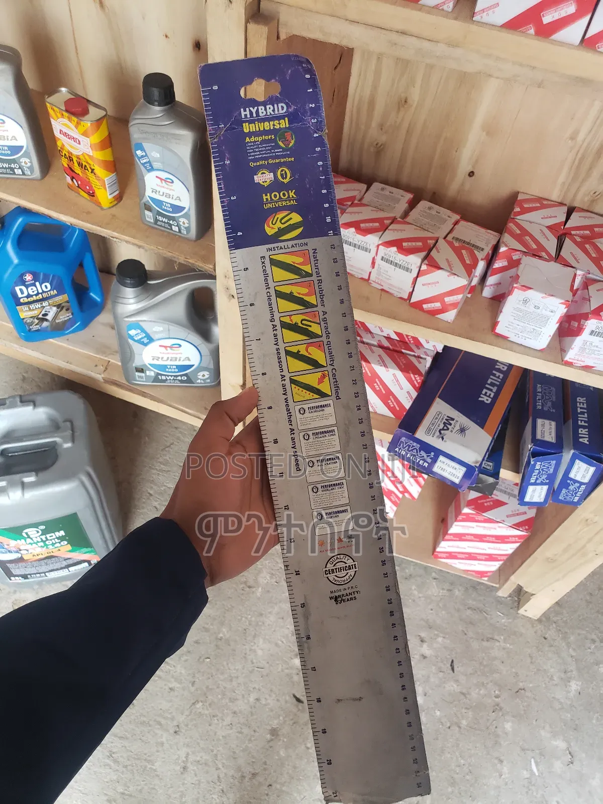 Universal Wiper Blade (ዝናብ መጥረጊያ) 20 ቁጥር
