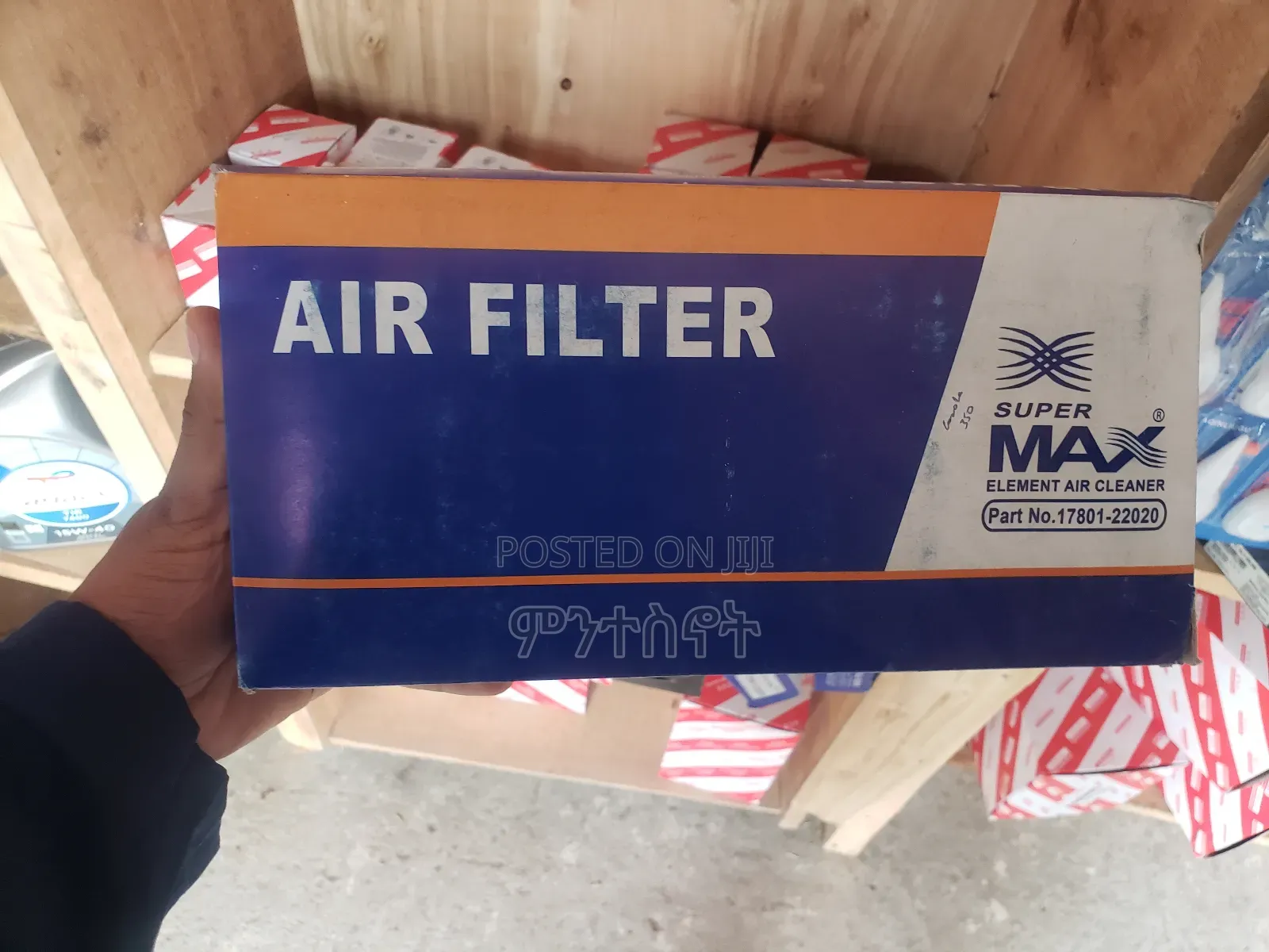 Toyota Corolla Air Filter (ኮሮላ ዲፕራተር)