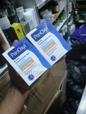 Photo - Panoxyl Acne Treatment Bar (ሳሙናው)
