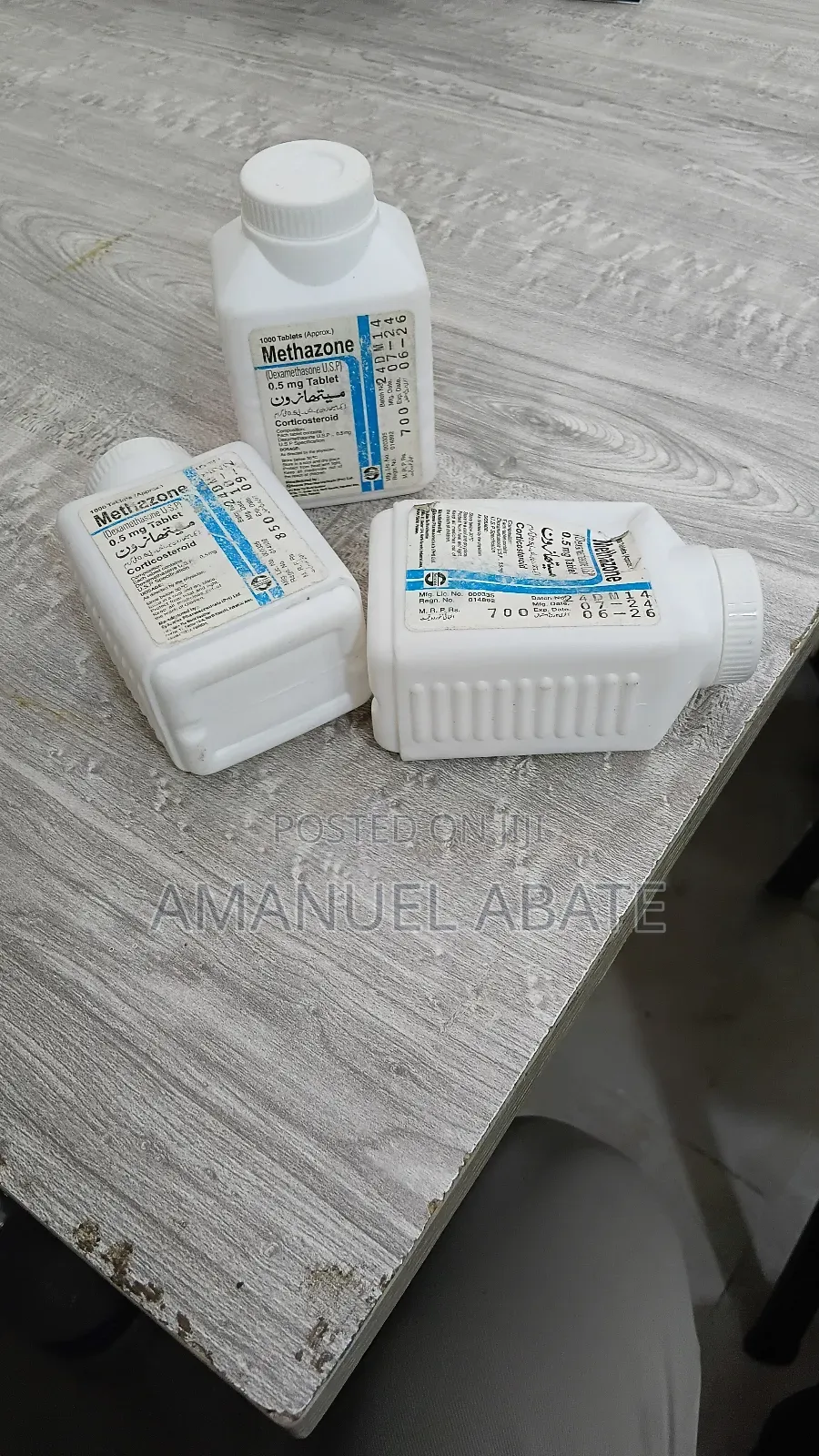 ለክብደት የሚሆን ሲሞስ