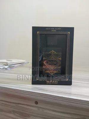 Photo - Bade'e Al Oud