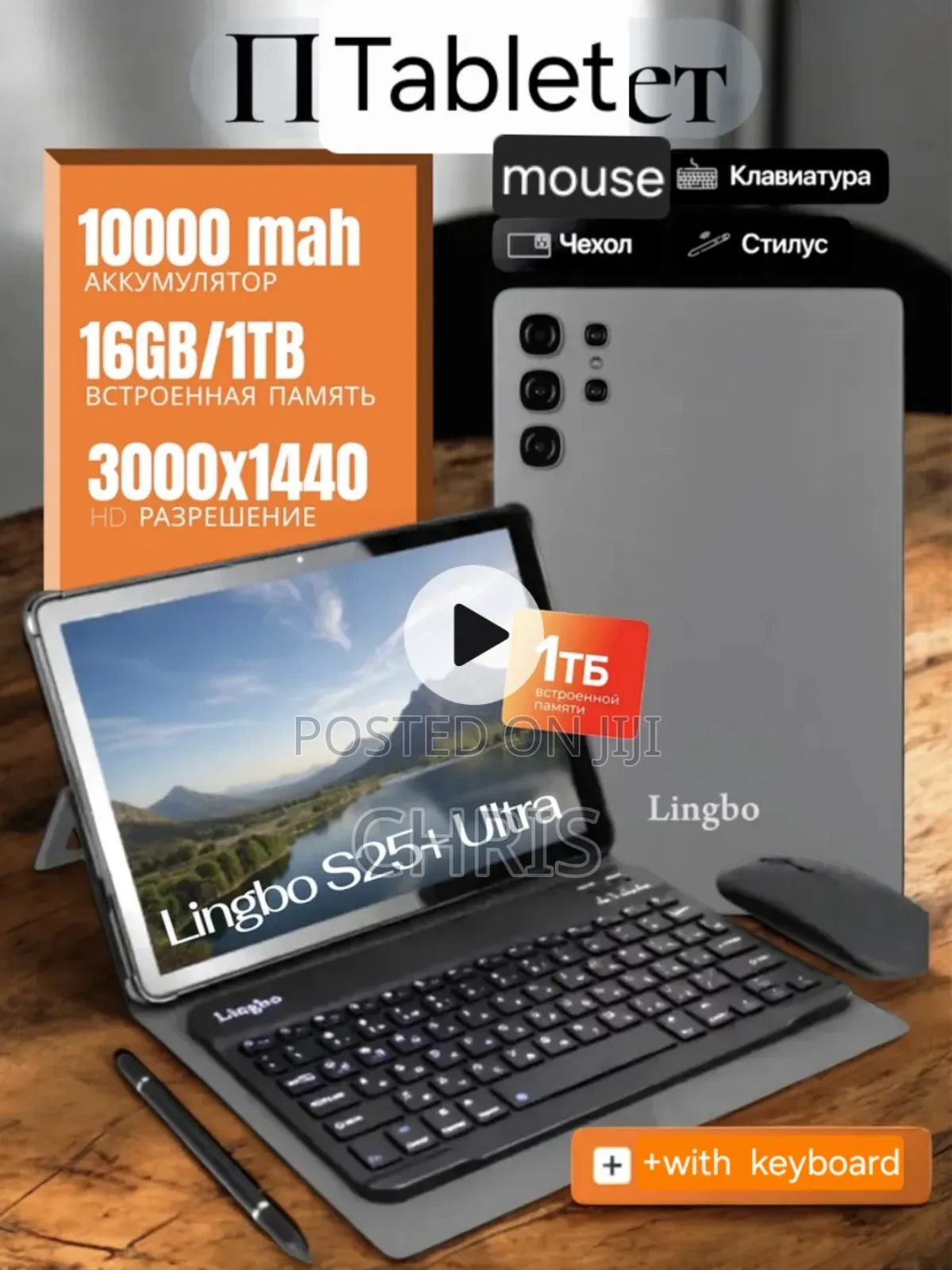 New Tablet 1 TB Black