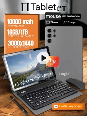 Photo - New Tablet 1 TB Black