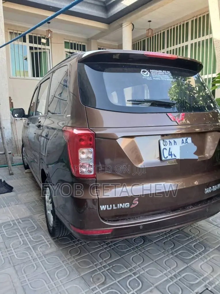 Wuling Hongguang S1 2021 Brown