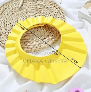 የህፃናት የሻወር ኮፍያ