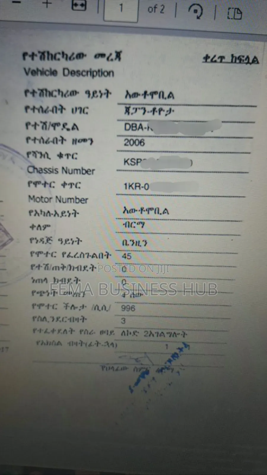 Toyota Yaris 1.0 2006 Silver