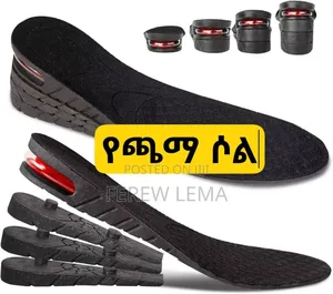 Height Increase Insoles With an Air Cushion Heel. ቁመት መጨመሪያ ሶል