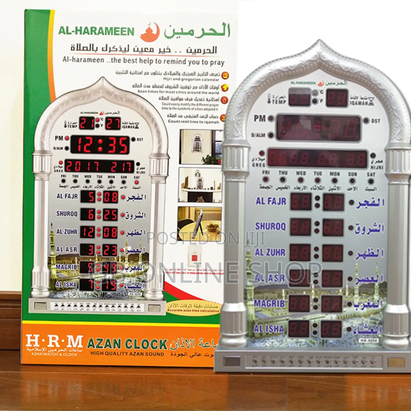 Al-harameen Azan Digital Wall Clock