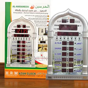 Photo - Al-harameen Azan Digital Wall Clock