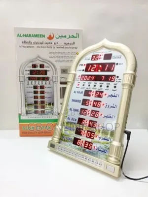 Al-harameen Azan Digital Wall Clock