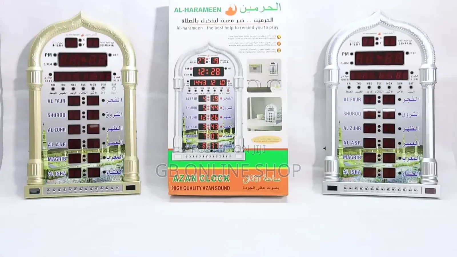 Al-harameen Azan Digital Wall Clock