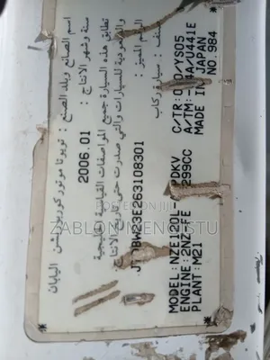 Toyota Corolla 2006 White