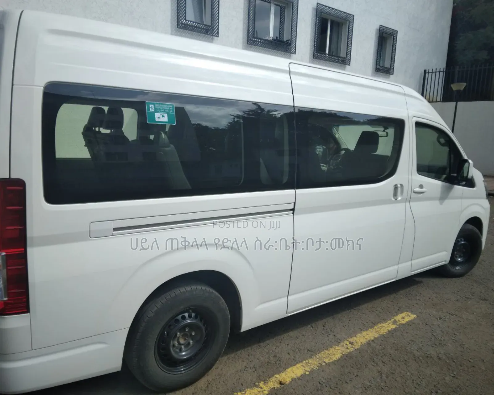 Toyota HiAce 2023 White