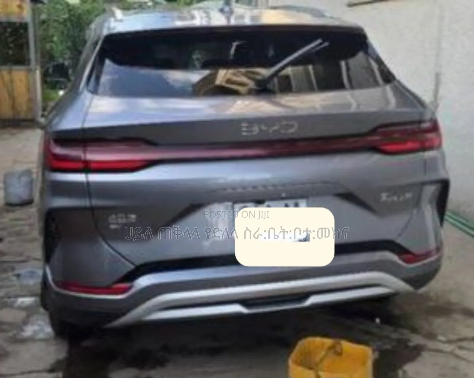 BYD Song Plus 2024 Gray