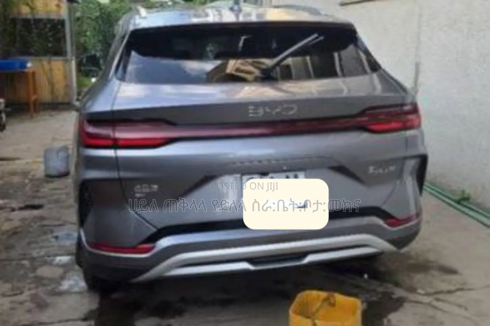 BYD Song Plus 2024 Gray