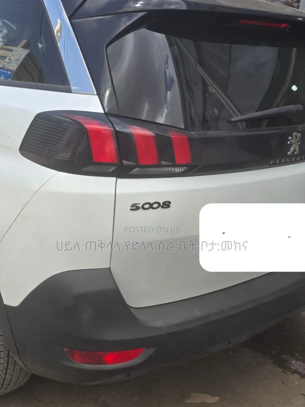 Peugeot 5008 2020 Ivory