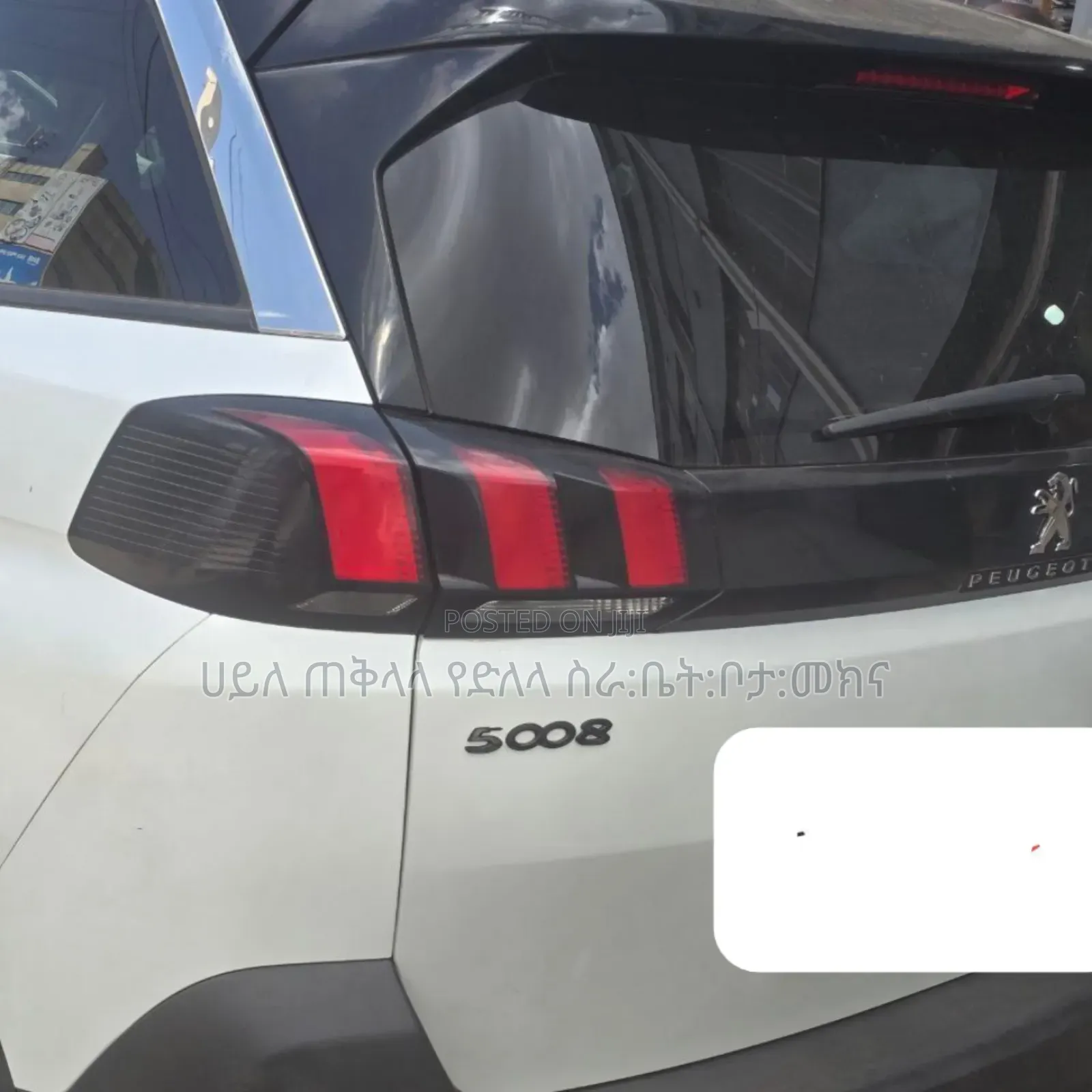 Peugeot 5008 2020 Ivory