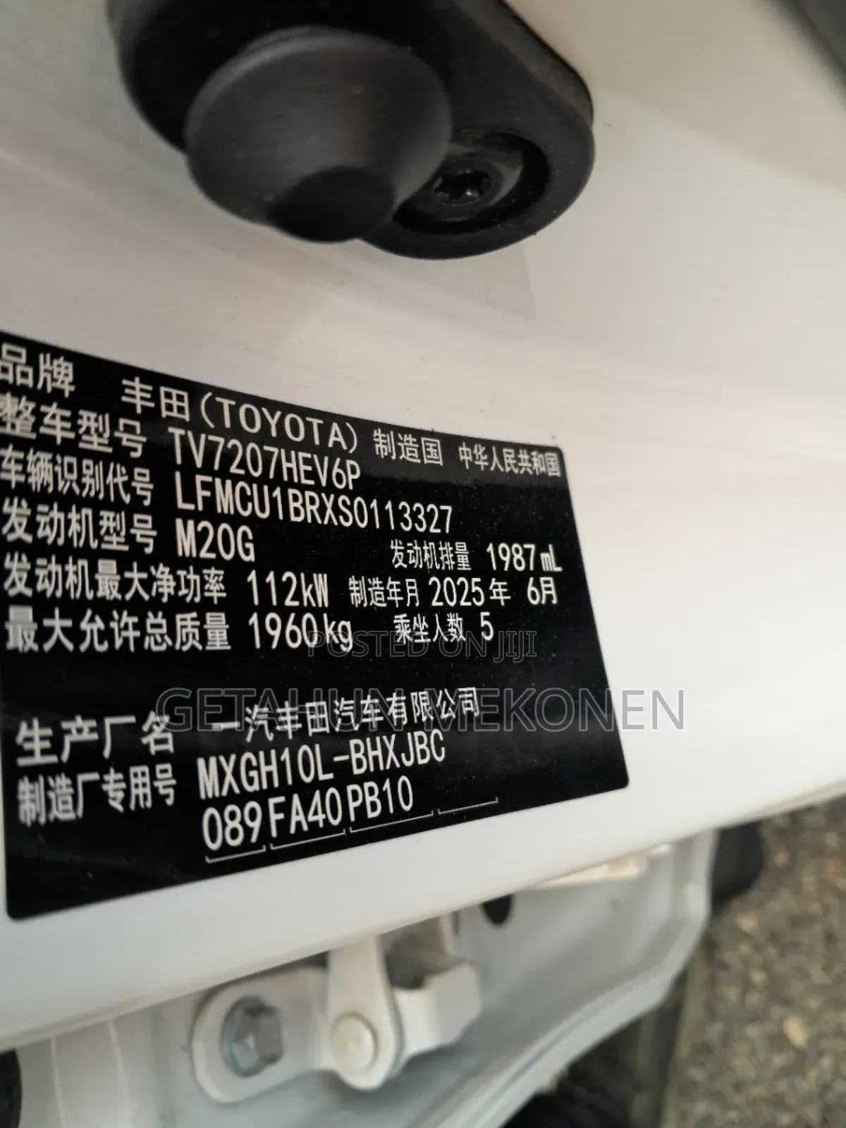 New Toyota Corolla Cross Hybrid 2025 White