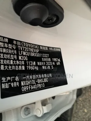 New Toyota Corolla Cross Hybrid 2025 White