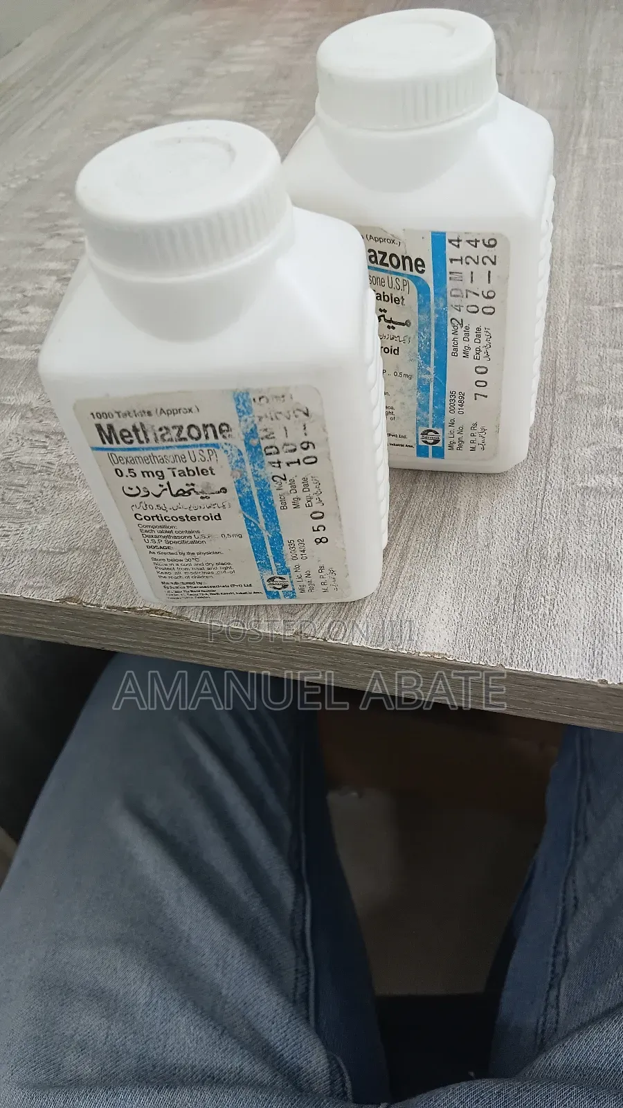 ሲሞስ Simos ፈጣን ክብደት መጨመሪያ